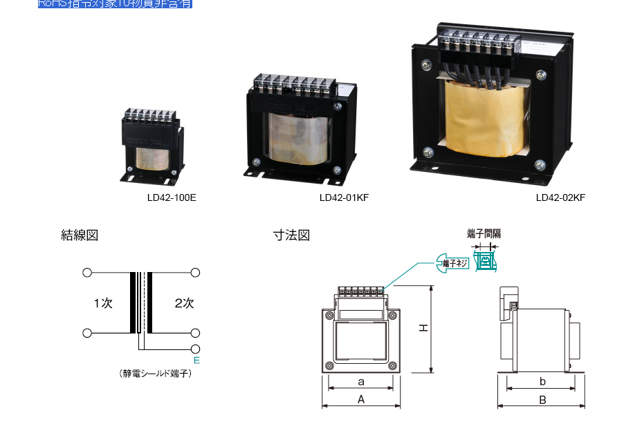 日本TOYOZUMI丰澄电源LD42-015KF合肥栗山小胡18105608873