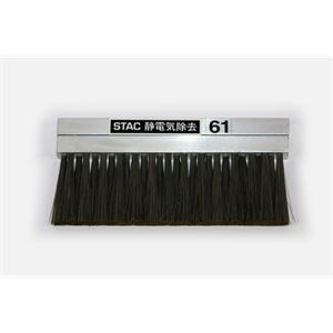 STAC希捷铝合金一体式机身金色防静电刷STAC61杨：18105608753