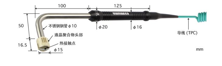 ANRITSU安立計器探头S-213E-01-1-TPC1-ANP杨：181056087583