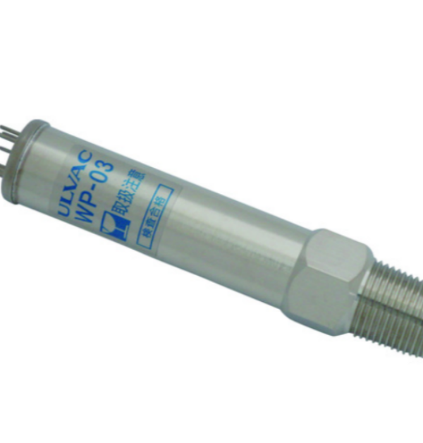 ULVAC爱发科真空规管WP-03合肥栗山小胡18105608873