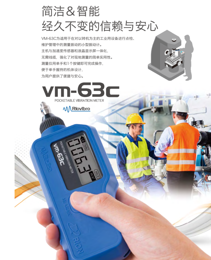 VM-63CVM63CVM63VM-63 .1.png