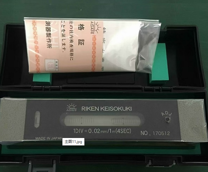 RFL-1002 日本RIKEN理研100*0.02mm条式气泡水平仪合肥栗山小胡18105608873
