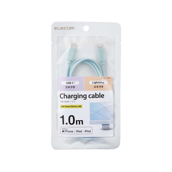 ELECOM宜丽客U2C-APCL10BU数据转换线15655134803