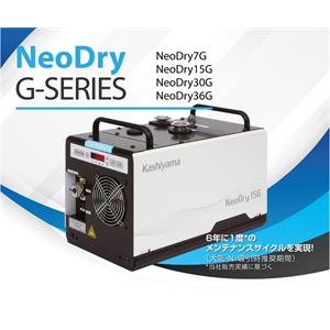 KASHIYAMA樫山NeoDry7G风冷无油真空泵15655134803