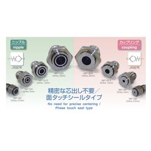 销售日本Nabtesco快速接头NMT-CA10联系156*5513*4803
