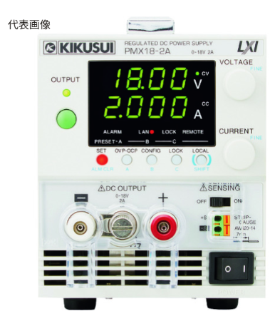 KIKUSUI菊水宽量程直流稳压电源PMX35-3A杨：18105608753