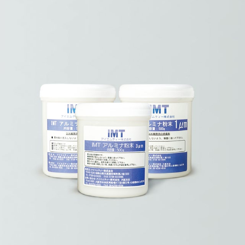 日本进口IMT研磨铝粉S17IM-051销售156*5513*4803