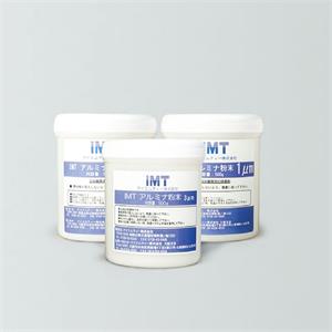 日本进口IMT研磨铝粉S17IM-051销售156*5513*4803
