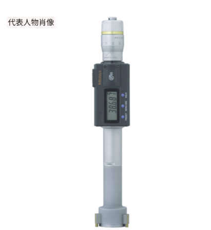 MITUTOYO三丰内径千分尺468-169杨：18105608753