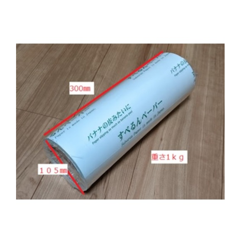 日本ASUMARU中场SB-A30R装载搬运滑纸156/5513/4803