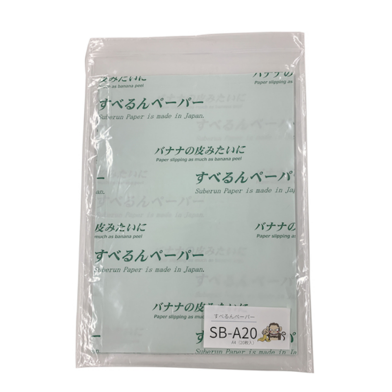 日本ASUMARU中场SB-A20搬运设备滑动纸156*5513*4803