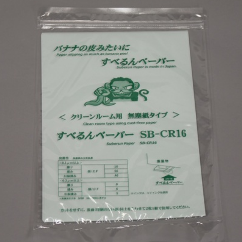 日本ASUMARU中场SB-CR16洁净室设备安装滑纸15655134803