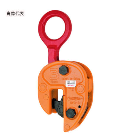 SUPER世霸立吊夹具SVC0.5杨：18105608753