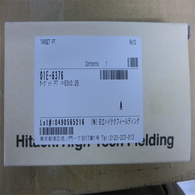 销售HITACHI日立01E-6376研磨片靶材15655134803