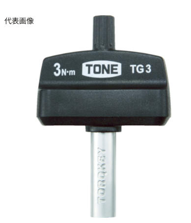 TONE前田批头BT-H3S杨：18105608753