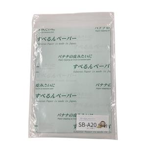 日本ASUMARU重物定位微调滑纸SB-A20销售15655134803
