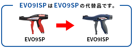 Hellermanntyton海尔曼太通EV09ISP扎带枪15655134803