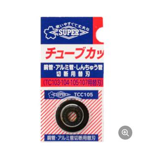SUPER世霸管材切割机替换刀片TCC105杨：18105608753