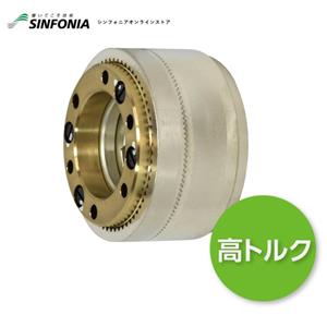 SINFONIA/神钢电磁离合器TO-5合肥栗山胡181-0560-8873