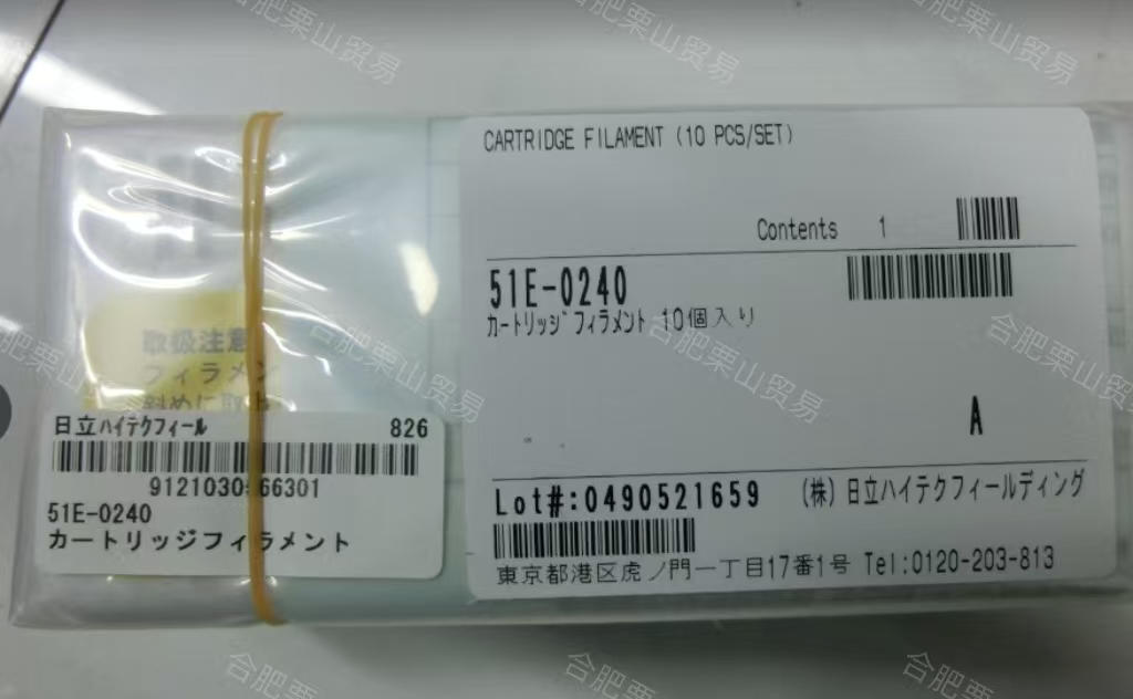 HITACHI日立51E-0240灯丝现货156/5513/4803