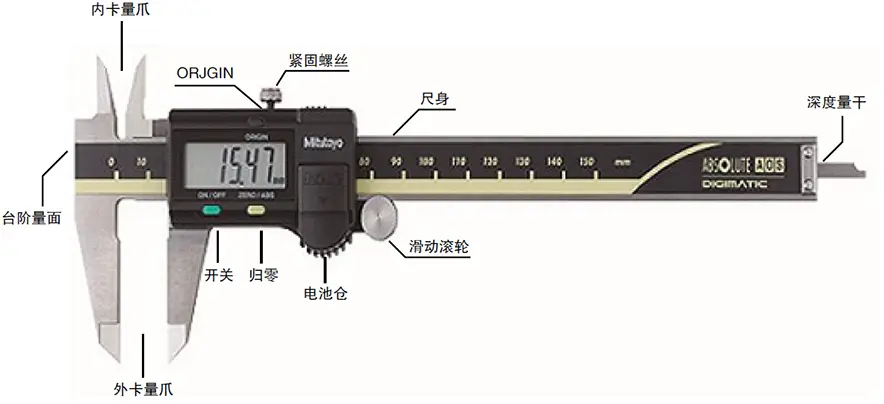 MITUTOYO三丰500-156-30数显卡尺156/5513/4803