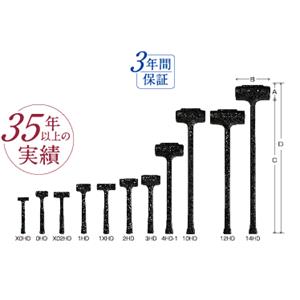 MAEDAUNI前田14HD聚氨酯锤子15655134803