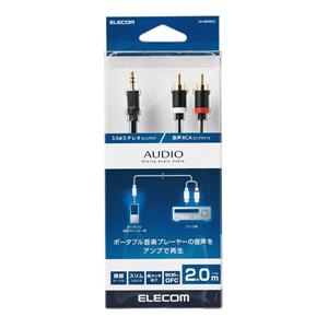 宜丽客ELECOM迷你插头音频线DH-MWRN20联系15655134803