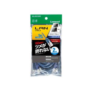 宜丽客ELECOM网线LD-CTXT/BU20销售15655134803