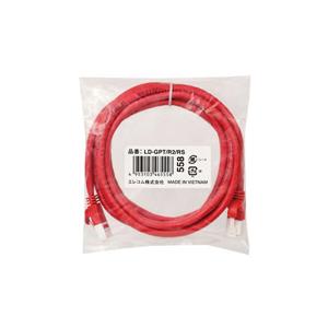 宜丽客ELECOM日本网线LD-GPT/R2/RS联15655134803