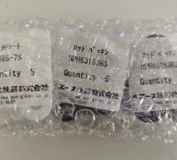 ACE-GIKEN日本技研UPH631638S密封圈 合肥栗山胡181-0560-8873