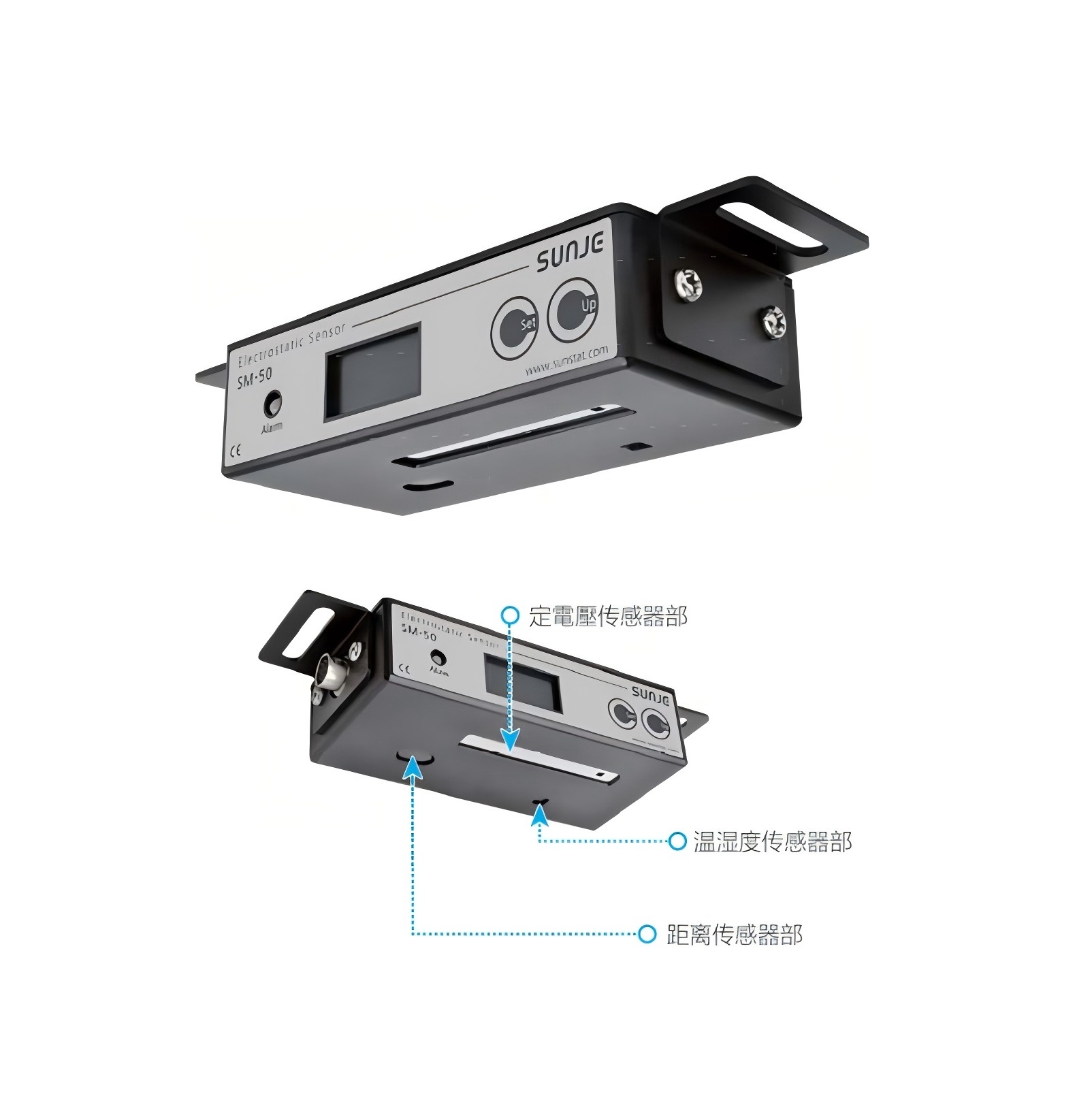 SM-50静电测量仪SUNJE现货销售15655134803