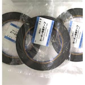 7312导电碳双面胶带日本NISSHIN日新NEM 12mm*20M合肥栗山胡181-0560-8873