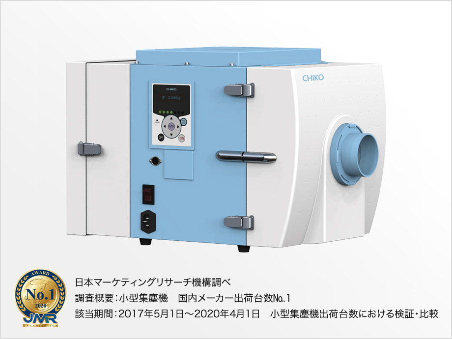 CHIKO智科CBA-500AT3-HI-CE洁净室集尘设备156*5513*4803