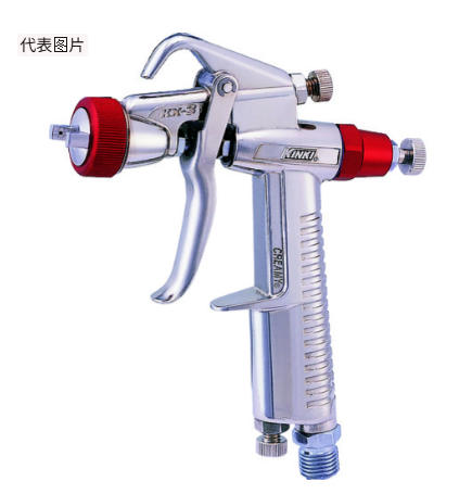 KINKI劲力喷枪KX-3-05杨：181-0560-8753