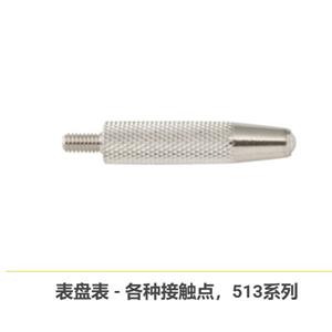 供应三丰百分表千分表测针/测头21AAA329合肥栗山胡181-0560-8873