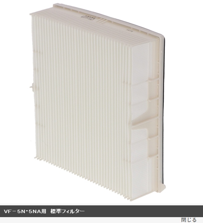 AMANO安满能VFL916071过滤芯合肥栗山胡181/0560/8873