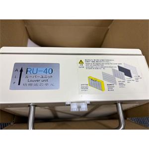 销售：ONIKAZE赤松集尘机滤芯RU-40杨：181-0560-8753