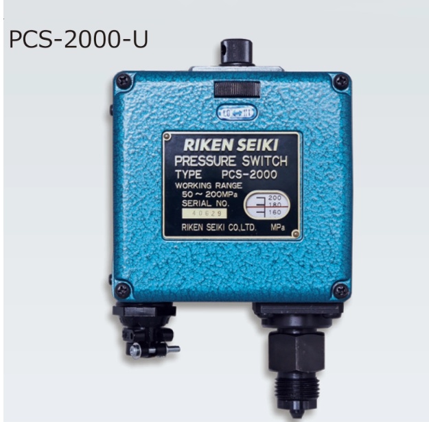 PCS-2000.jpg