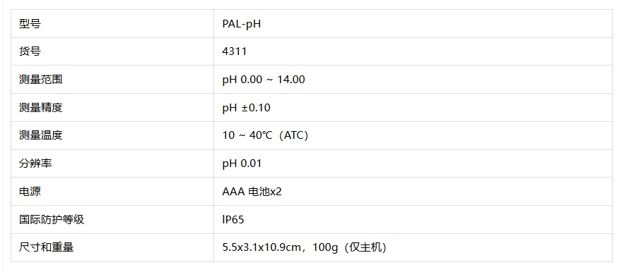 PAL-PH.1.jpg