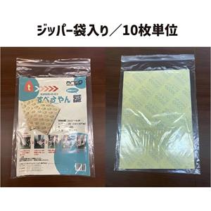 Suberuyan机械设备调动滑纸sby-a4咨询15655134803