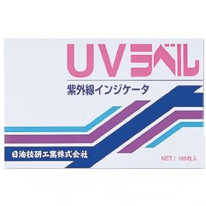 NICHIGI日油技研UV-S/H/M紫外线标签纸供应15655134803