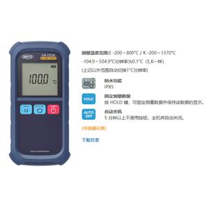 全新原装ANRITSU安立计器温度计HR-1150E杨：181-0560-8753