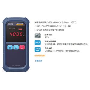 全新原装ANRITSU安立计器温度计HR-1400E杨：181-0560-8753