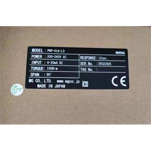 M-SYSTEM（爱模）PRP-01A-L3 旋转式电动执行器杨：181-0560-8753