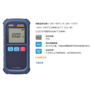 日本原装ANRITSU安立计器手持温度计HR-1150E / 1150K杨：181-0560-8753