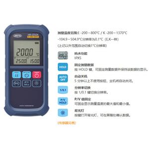 日本原装ANRITSU安立计器手持温度计HR-1250E / 1250K杨：181-0560-8753