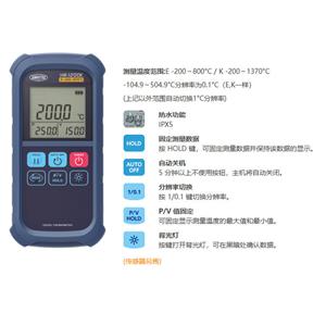日本原装ANRITSU安立计器手持温度计HR-1200E / 1200K杨：181-0560-8753