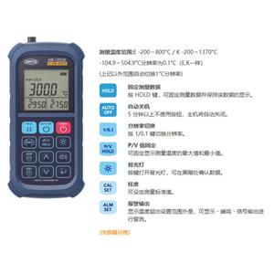 日本原装ANRITSU安立计器手持温度计HR-1350E / 1350K杨：181-0560-8753