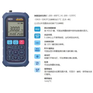 日本原装ANRITSU安立计器手持温度计HR-1301E / 1301K杨：181-0560-8753
