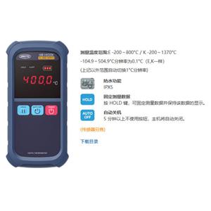 日本原装ANRITSU安立计器手持温度计HR-1400E / 1400K杨：181-0560-8753